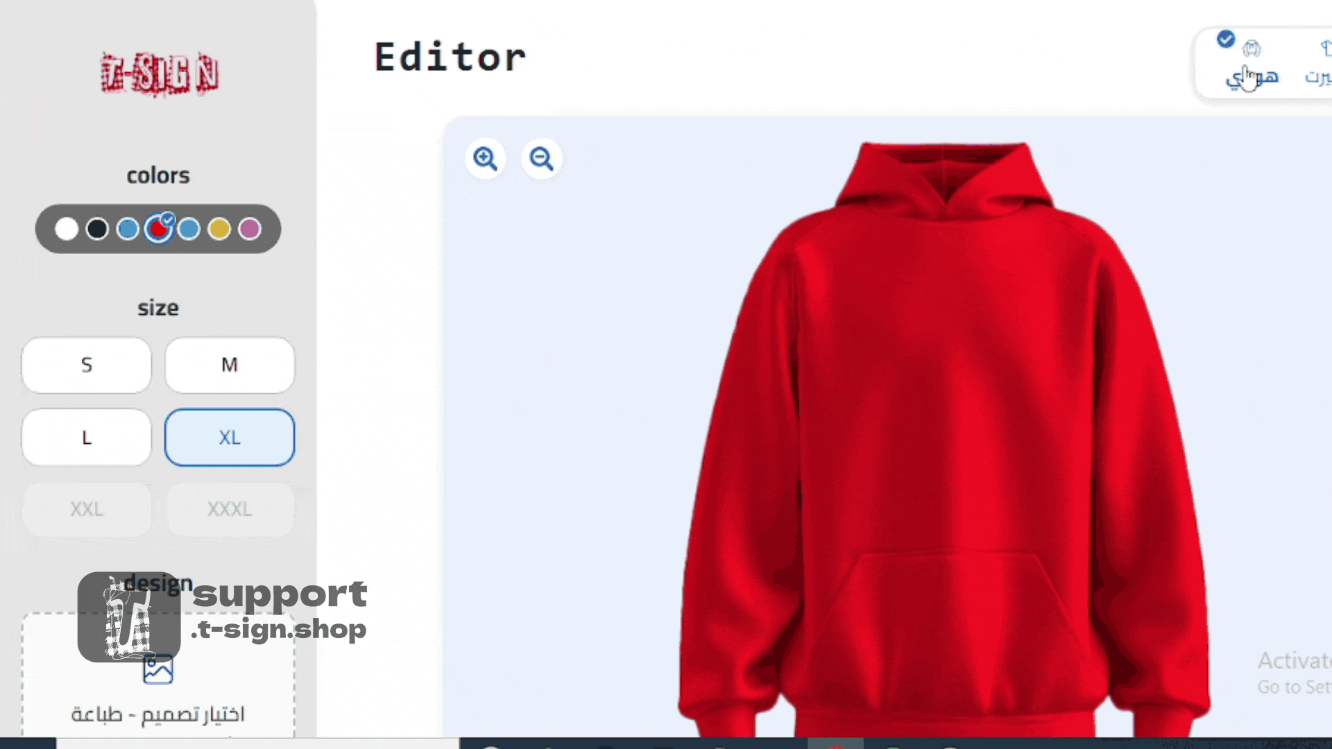 GIF showing color picker on desktop