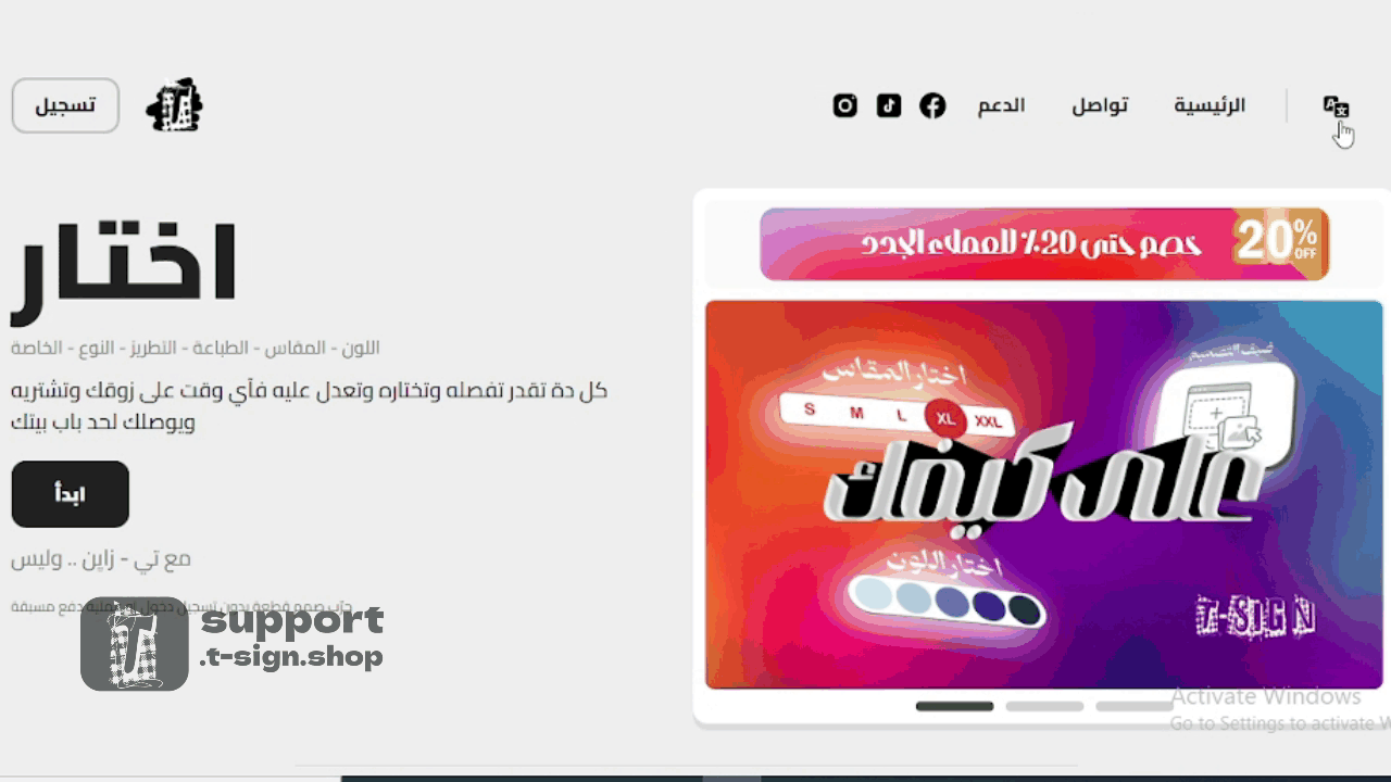 GIF showing the language switch button in the header