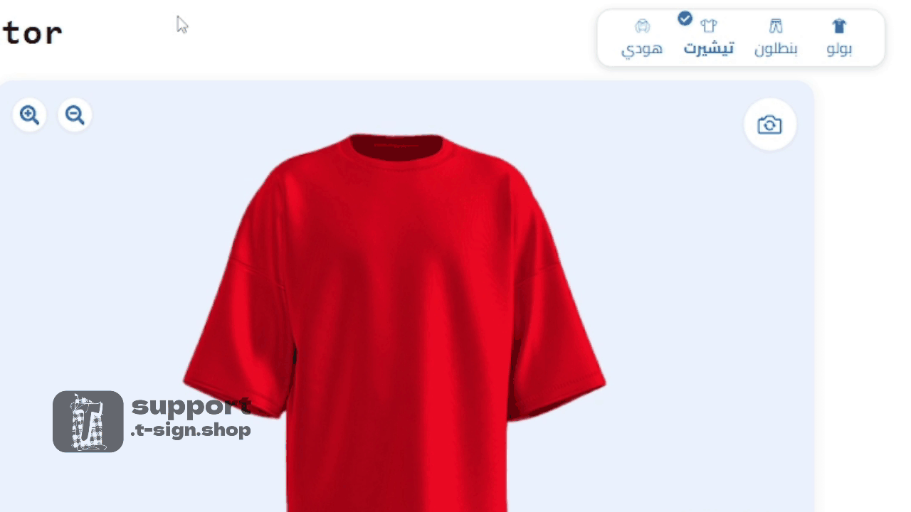 GIF showing selecting product type from top of the design canvas