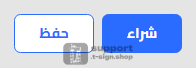 Save and Buy interface with customer data fields
