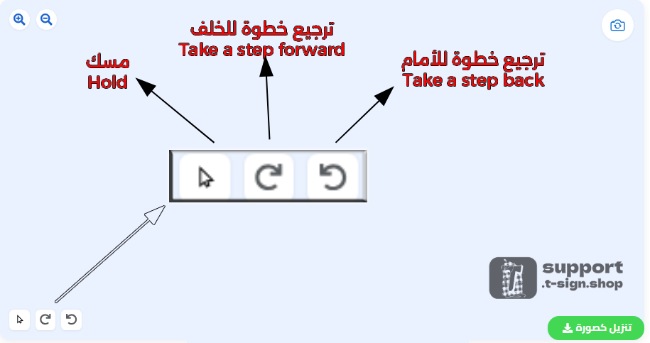 Select, Undo and Redo buttons below the design canvas